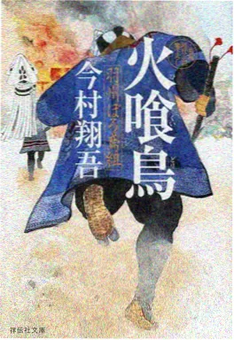 富江最终章真人版海报