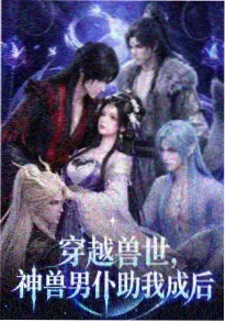 富江动画短片集视觉图