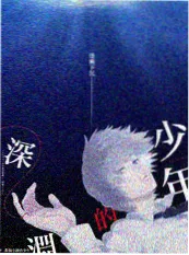 富江漫画为什么让人又爱又怕