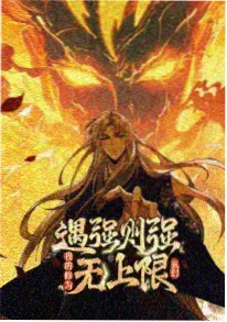 富江漫画分镜语言拆解